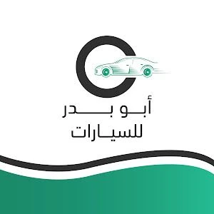 Abu Badr Cars