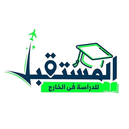 Al-Mustaqbal Study Abroad