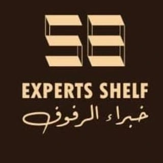Experts Shelf
